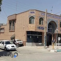 آموزشگاه زبان کوثر اندیشه