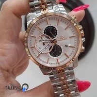Watch fahimi