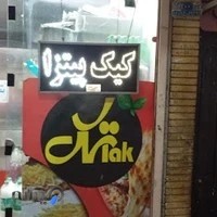 اش و حلیم ابادان
