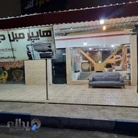 هایپر مبل دیپلمات