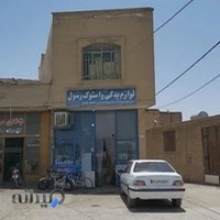 لوازم یدکی هیوندای