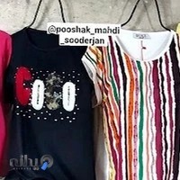 پوشاک المهدی