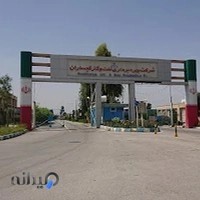 شرکت بهره برداری نفت و گاز گچساران اداره مخابرات