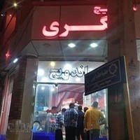 ساندویچ لنگری