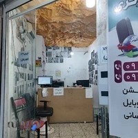 کافی نت جاوا گچساران