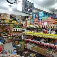 سوپر مواد غذایی خاطره