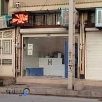 تعمیرات موبایل پارس