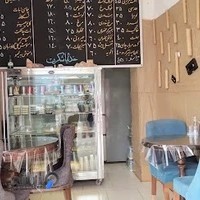کافه صبحانه و عصرانه تبریزی