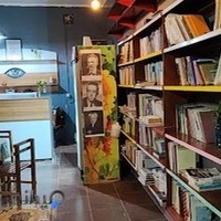کتاب فروشی و کافه