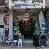 تجهیزات پزشکی