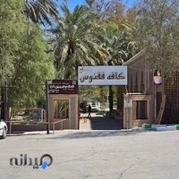 بم توریسم