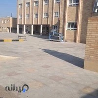 هنرستان شهدا امنیت