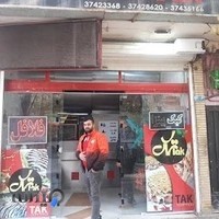 پیتزا تک