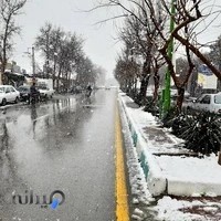 مشاور املاک هشت بهشت