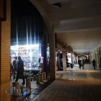 بوتیک صدف