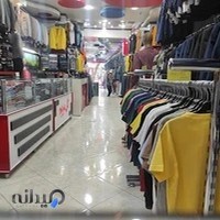 پوشاک گلمریم(پوشاک سام)