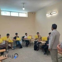 Pishraft Language school