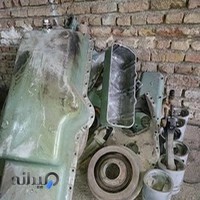 قطعه شویی اتوپاک