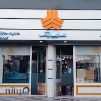 نمایندگی رسمی قطعات سایپا فیضی کد16810
