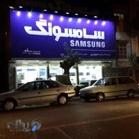 فروشگاه