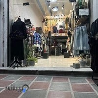 شانای مزون