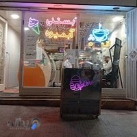 دیامون
