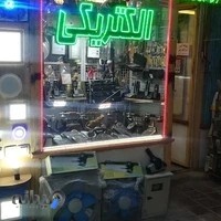 Saba electric