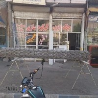 کرکره برقی ، جک بازویی حبیب زاده·پیوند بازدیدشده