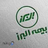 بیمه البرز بیجار نمایندگی کریم زاده کد ۷۴۸۷