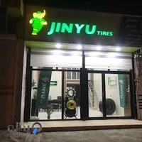 فروشگاه لاستیک عابدین مرادی