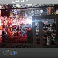 لوازم یدکی زمانپور