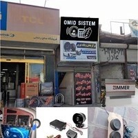 مرکز پخش و باند نوری