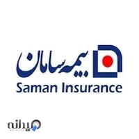 بیمه سامان نمایندگی ۸۶۷۶