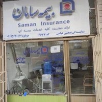بیمه سامان