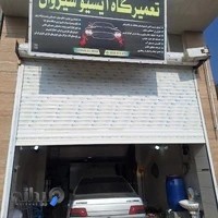 ایستگاه شارژ خودروی برقی