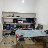 تعمیرگاه لوازم خانگی