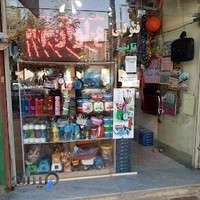 لوازم التحریر ساسان قبادی
