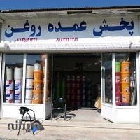 خدمات خودرو مرادی