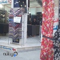پارچه سرای پیمان