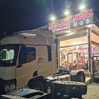 نمایشگاه کامیون مرادی
