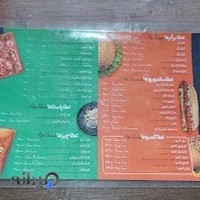 عطاویچ