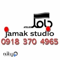 اتلیه عروس و کودک جامک
