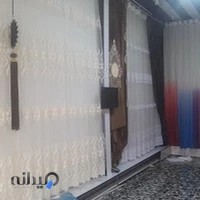 پرده سرای پرهام