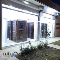زاگرس درب