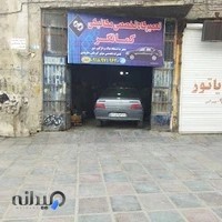 تعمیرگاه تخصصی مکانیکی سواری کمانگر