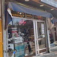 موبایل صابر تعمیرات وفروش موبایل