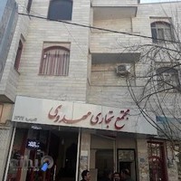 کتابفروشی جمهوری