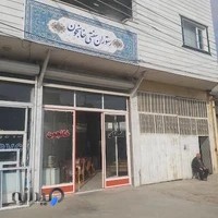 رستوران سنتی خانجون