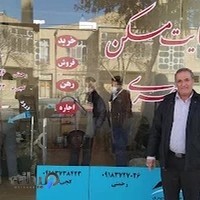 سایت مسکن رحمتی