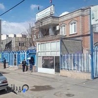 سازمان تامین اجتماعی
